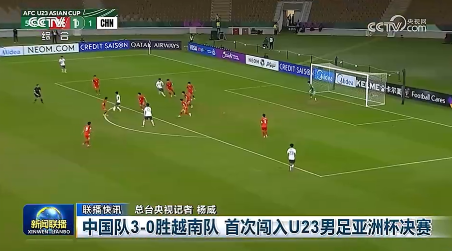 亚冠-亚足联确认！中国队vs日本队，3大主力累积2黄却不停赛，原因曝光